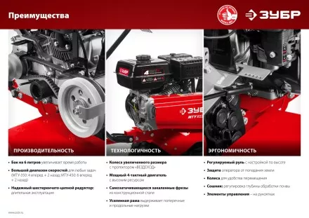 Мотоблок бензиновый усиленный МТУ-450 серия МАСТЕР купить в Тюмени