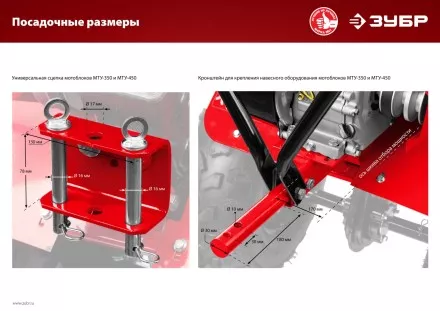 Мотоблок бензиновый усиленный МТУ-450 серия МАСТЕР купить в Тюмени
