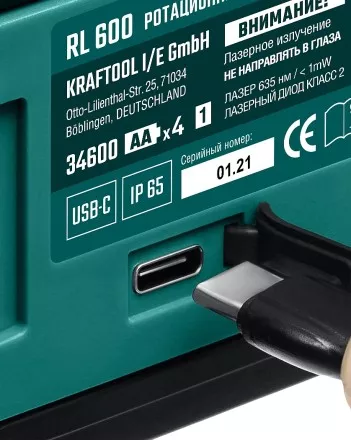 Нивелир лазерный ротационный RL600 600м, IP65 34600 купить в Тюмени