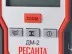 Детектор металла Ресанта ДМ-2 купить в Тюмени