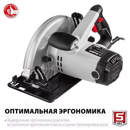 Пила циркулярная ПД-75 серия МАСТЕР купить в Тюмени
