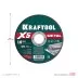 Круги отрезные абразивные, по металлу 36255-125-1.0 купить в Тюмени