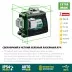 Нивелир лазерный  LLG3D зеленый 34641 купить в Тюмени