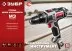 Дрель-шуруповерт сетевая ДШ-М3-500-2 К серия МАСТЕР купить в Тюмени