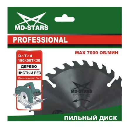 Пильный диск по дереву MD-STARS (Профессионал) PPD1804020 купить в Тюмени