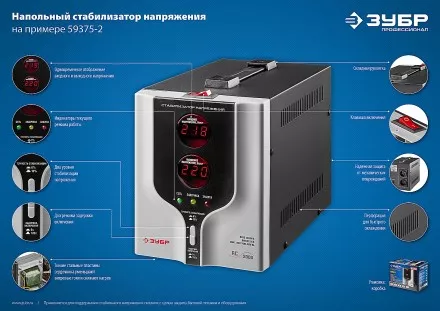 Стабилизаторы напряжения серия ПРОФЕССИОНАЛ купить в Тюмени