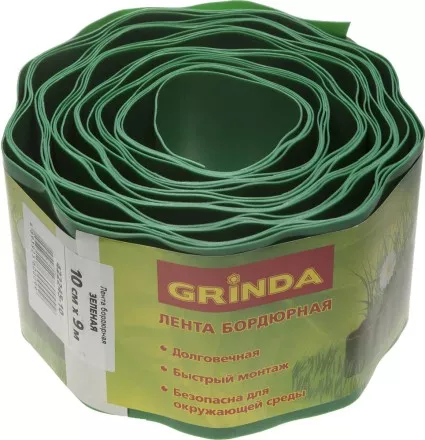 Лента бордюрная Grinda, цвет зеленый, 10см х 9 м 422245-10 купить в Тюмени
