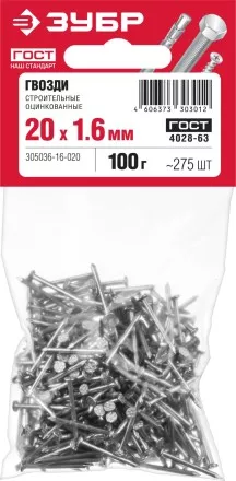ЗУБР ГОСТ 4028-63, 20 x 1.6 мм, цинк, 100 г, строительные гвозди (305036-16-020) купить в Тюмени