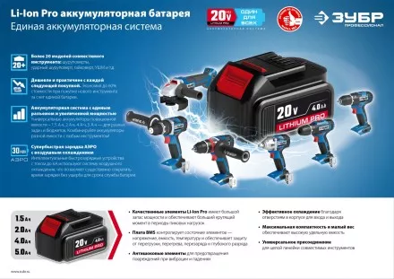 Дрель-шуруповерт BL-motor 2 АКБ DB-20 A5 серия ПРОФЕССИОНАЛ купить в Тюмени
