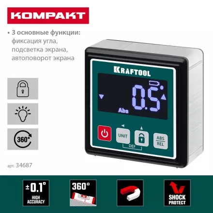 Уровень-уклономер электронный KRAFTOOL 4Х90° KOMPAKT 34687 купить в Тюмени
