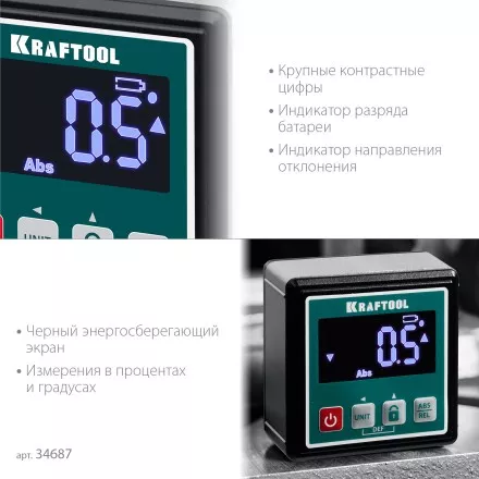 Уровень-уклономер электронный KRAFTOOL 4Х90° KOMPAKT 34687 купить в Тюмени