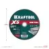 Круги отрезные абразивные, по металлу 36255-230-2.5 купить в Тюмени