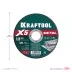 Круги отрезные абразивные, по металлу 36255-125-1.2 купить в Тюмени