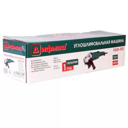 Углошлифовальная машина (болгарка) Дифмаш УШМ-050 купить в Тюмени