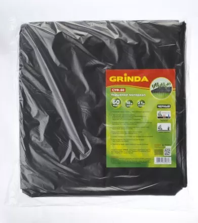 Укрывной материал GRINDA, СУФ-60, черный, фасованый, ширина - 2,1м, длина - 10м 422378-21 купить в Тюмени