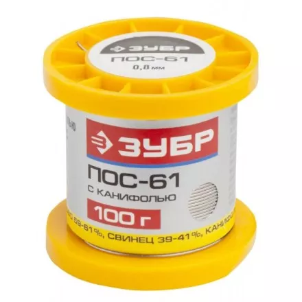 Припой ЗУБР, ПОС 61, трубка с канифолью, 100г, 0,8мм 55450-100-08C купить в Тюмени