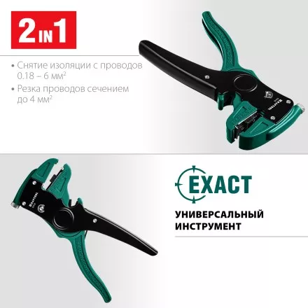 Стриппер CK-6 автоматический 22630 купить в Тюмени