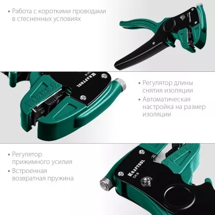 Стриппер CK-6 автоматический 22630 купить в Тюмени
