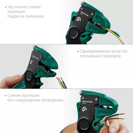 Стриппер CK-6 автоматический 22630 купить в Тюмени