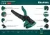 Стриппер CK-6 автоматический 22630 купить в Тюмени