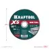 Круги отрезные абразивные, по металлу 36255-125-1.6 купить в Тюмени