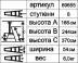 Стремянка алюминиевая Энкор 8 ступеней 69655 купить в Тюмени
