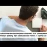 Лазер для укладки плитки BOSCH PLT2 (0.603.664.020) купить в Тюмени