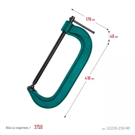Струбцина KRAFTOOL EXTREM, тип G 32229-250-90 купить в Тюмени