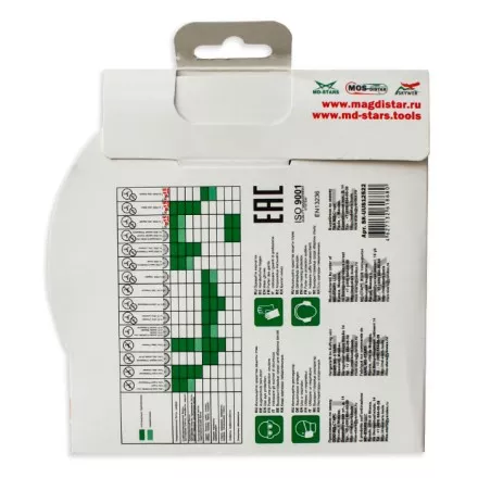 Диск алмазный по бетону 1A1RSS ULTRA UNIVERSAL SKYWER 180*2,2*10*14T*22,23 mm купить в Тюмени