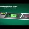 Цифровой угломер BOSCH PAM 220 (0.603.676.020) купить в Тюмени