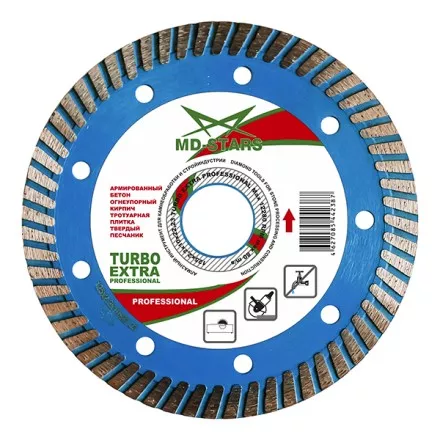 Диск алмазный по бетону TURBO EXTRA PROFESSIONAL MD-STARS 230*2,6*10*22,23 mm купить в Тюмени