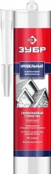 ЗУБР 280 мл, прозрачный, кровельный силиконовый герметик, Профессионал (41238-2)