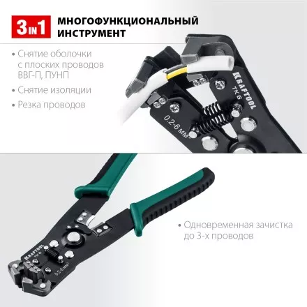 Стриппер TK-6  автоматический многофункциональный 22635 купить в Тюмени
