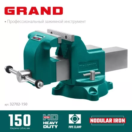 Тиски KRAFTOOL GRAND слесарные 32702-150 купить в Тюмени
