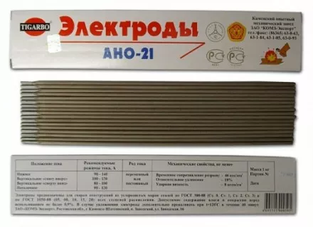 Электроды универсальные АНО-21 d 2мм купить в Тюмени