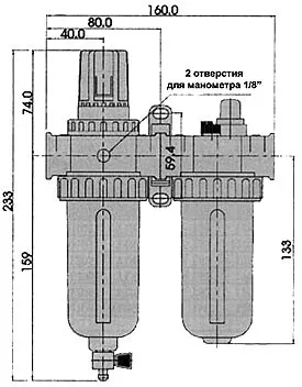 Фильтр/регулятор/лубрикатор 1/2&quot; с автосливом SCORPIO купить в Тюмени