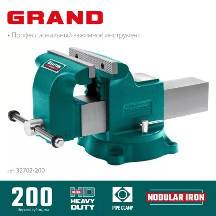 Тиски KRAFTOOL GRAND слесарные 32702-200 купить в Тюмени