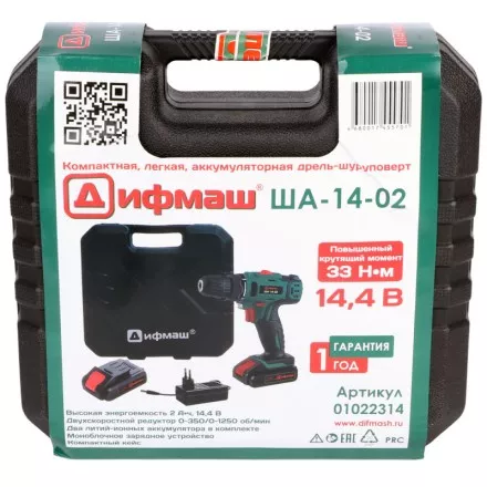 Аккумуляторный шуруповерт Дифмаш ША-14-02 купить в Тюмени
