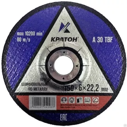 Круг для шлифования A30TBF 150х6,0х22,2 Кратон 1 07 04 003 купить в Тюмени