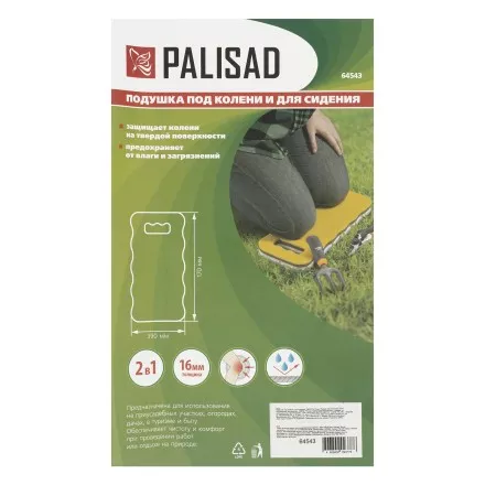 Подушка под колени и для сидения Palisad 64543, 390х170х16 мм купить в Тюмени