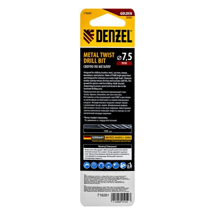 Сверло спиральное по металлу Denzel 7,5 x 109мм, Р6М5, Golden Tip, многогранная заточка, 718281 купить в Тюмени