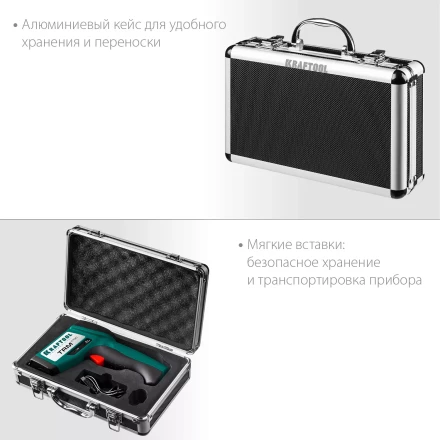 Пирометр инфракрасный TRM-1700 45701-1650 купить в Тюмени