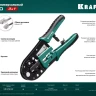 Кримпер RJ-Pro для обжима RJ разъемов 22698 купить в Тюмени