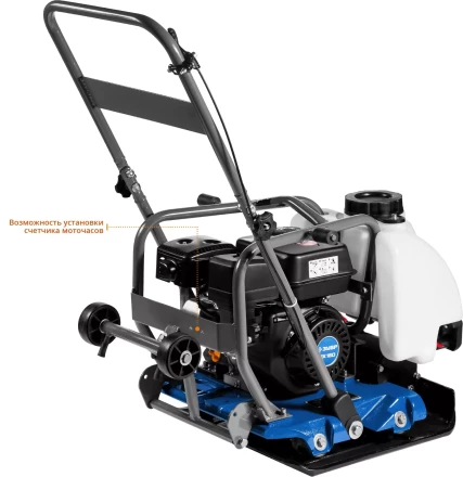 Виброплита бензиновая ЗВПБ-15 А серия ПРОФЕССИОНАЛ купить в Тюмени