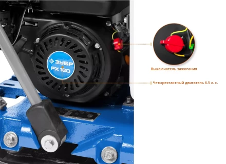 Виброплита бензиновая ЗВПБ-15 А серия ПРОФЕССИОНАЛ купить в Тюмени