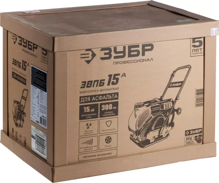 Виброплита бензиновая ЗВПБ-15 А серия ПРОФЕССИОНАЛ купить в Тюмени