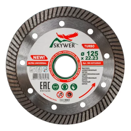 Диск алмазный по бетону TURBO ULTRA UNIVERSAL SKYWER 125*2,2*10*22,23 mm купить в Тюмени