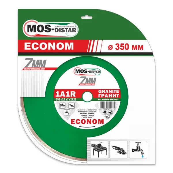 Диск алмазный 1A1R Granite Econom MOS-DISTAR 200*1,4*7*25,4 mm купить в Тюмени