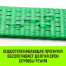 Короткая часть для ремня стяжного HITCH RS REGULAR 400:5000:8 (50ммSTF400DaN 5T 05М) (SZ076131) купить в Тюмени