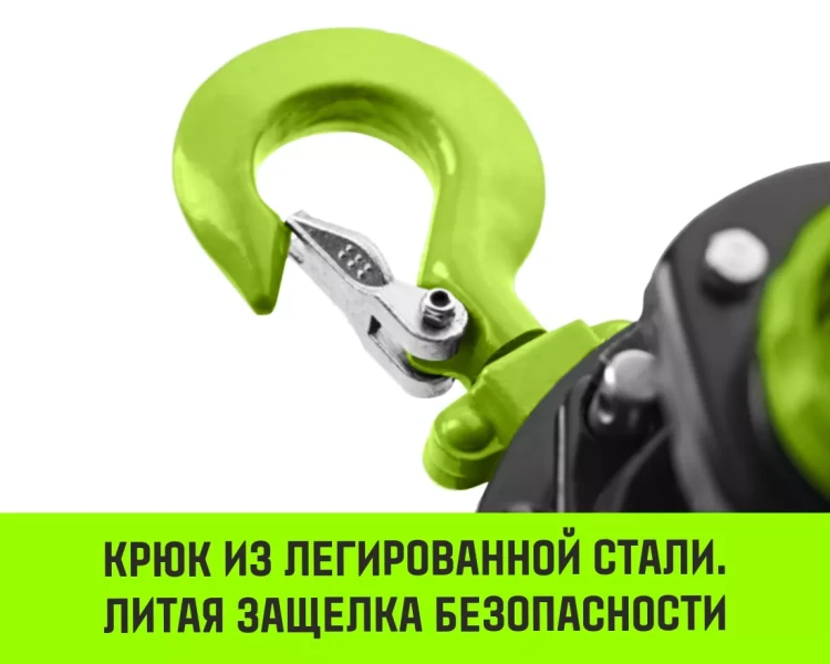 Таль ручная цепная HITCH CH200-G, 0.5 т, 3 м. Гальваническая цепь купить в Тюмени